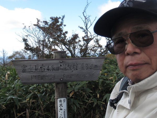 登山道